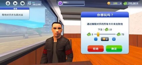 tcg卡牌商店模拟器汉化版 第3张图
