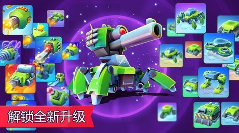 丛林战役3v3 第3张图