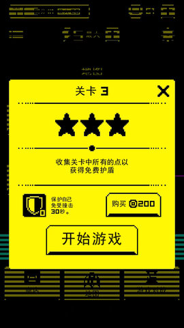 面具古墓(Tomb Of The Mask)游戏