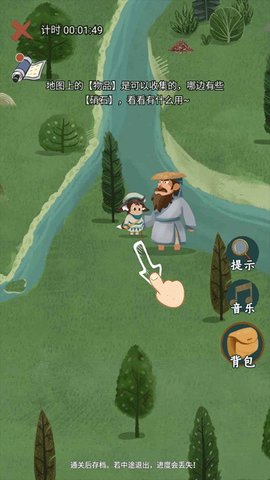 骑士的奇幻冒险游戏 第4张图