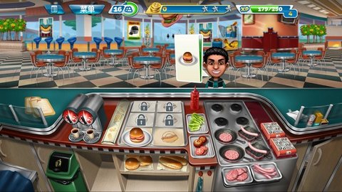 cooking fever官方版 第4张图