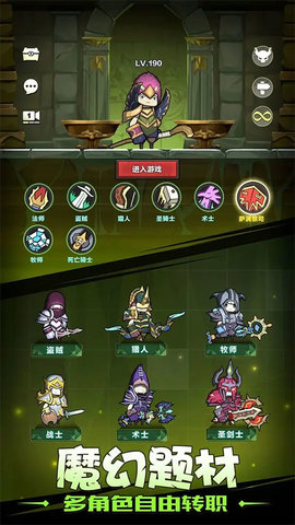 异世界勇者安卓版 第6张图