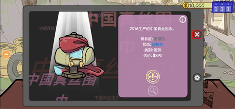 当铺人生2(DealersLife2) 第4张图