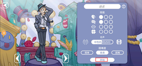 当铺人生2(DealersLife2) 第2张图