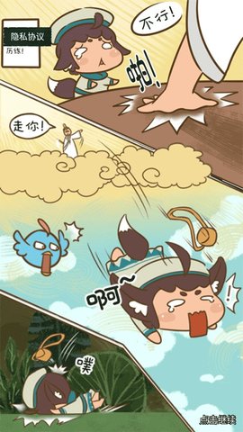 骑士的奇幻冒险游戏 第1张图