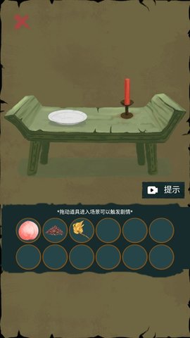 骑士的奇幻冒险游戏 第6张图