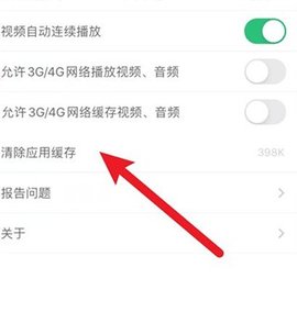 爱做ppt 第1张图