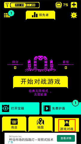 面具古墓(Tomb Of The Mask) 第10张图