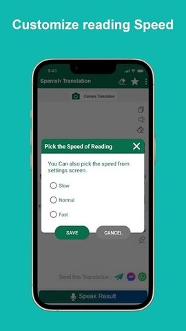 西班牙语英语翻译APP