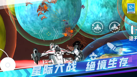 沙盒生存战争游戏