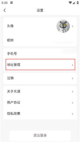 光速超跑 第3张图