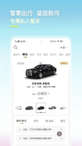 光速超跑 第8张图