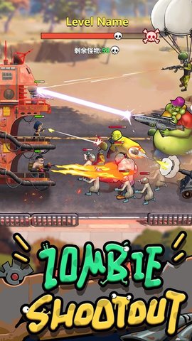 疫情时代最后一站(Pandemic Times: Last Stand)游戏