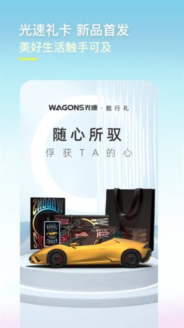 光速超跑 第6张图