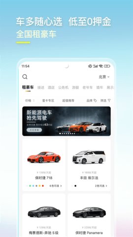 光速超跑 第7张图