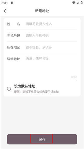 光速超跑 第5张图