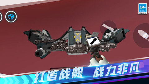 沙盒生存战争游戏