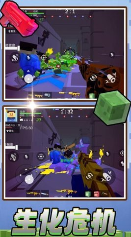 次元射击风暴 第3张图