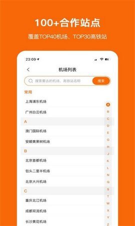 停小帮 第3张图