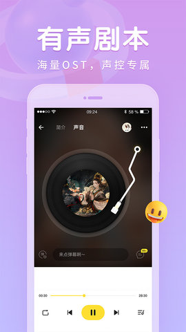 戏鲸配音appAPP