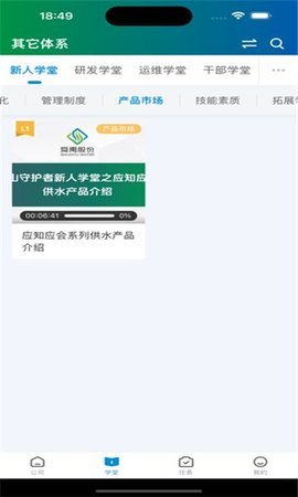 小禹通 第3张图
