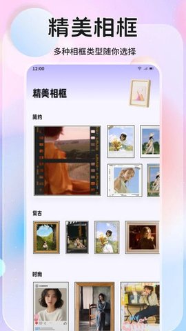 橘香图片编辑 第1张图
