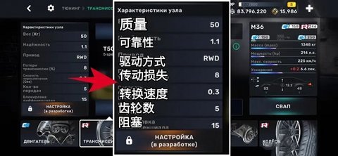 CarX Street街头赛车 第16张图