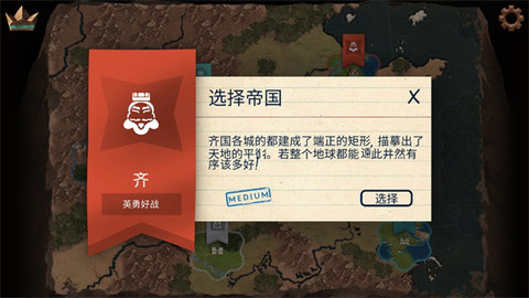 法老王游戏