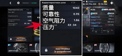 CarX Street街头赛车 第17张图