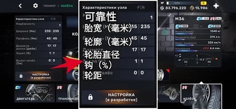 CarX Street街头赛车 第19张图