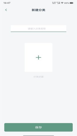 一零三章阅读器APP