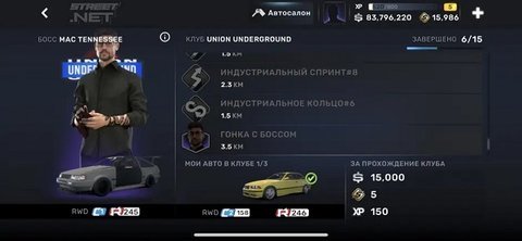 CarX Street街头赛车 第23张图