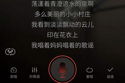 全民K歌免费版 第1张图