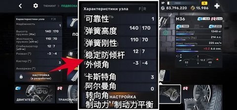 CarX Street街头赛车 第18张图