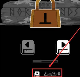 王国两位君主中文版 第1张图