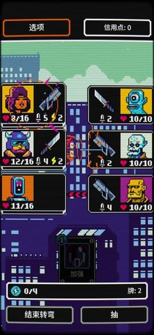 赛博探索(Cyber Quest) 第1张图