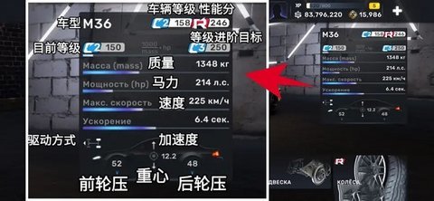 CarX Street街头赛车 第14张图