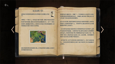 法老王游戏