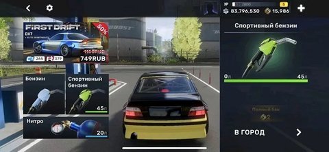 CarX Street街头赛车 第6张图