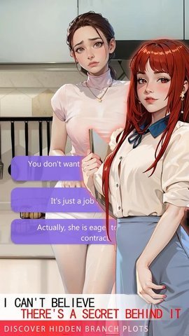 娱乐圈物语(Glamour Agent) 第3张图
