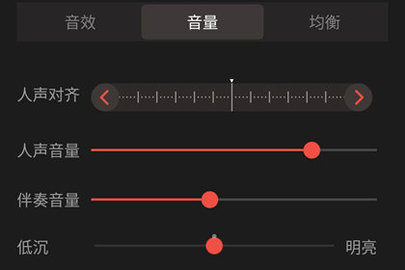 全民K歌免费版 第3张图