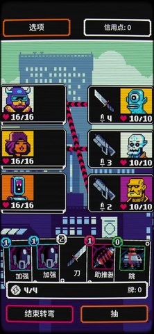 赛博探索(Cyber Quest) 第2张图