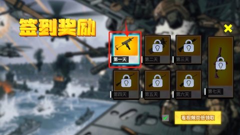 动物出击 第1张图