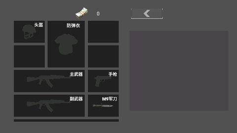 动物出击 第7张图