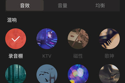 全民K歌免费版 第2张图