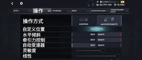 CarX Street街头赛车 第2张图