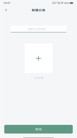 一零三章阅读器 第4张图