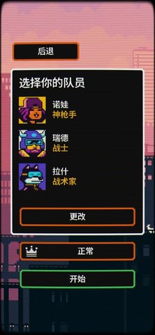 赛博探索(Cyber Quest)游戏