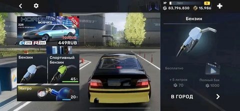 CarX Street街头赛车 第5张图