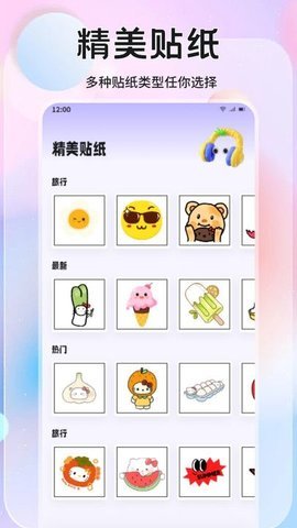 橘香图片编辑 第2张图